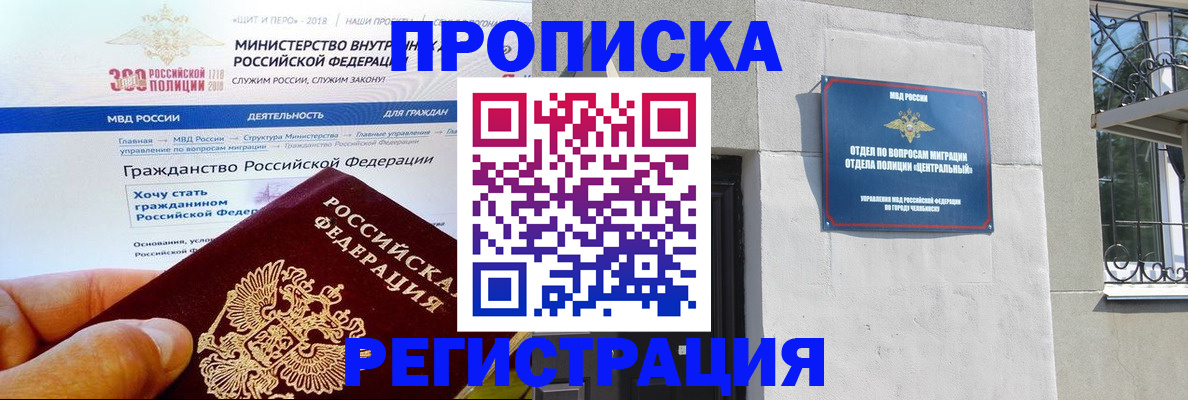 форма 3 в Котельниках