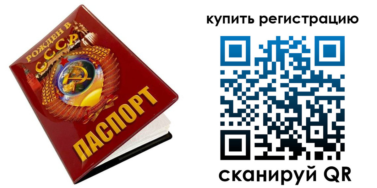 временная регистрация адрес в Котельниках