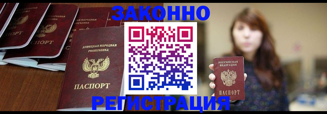 пропишу в квартире в Котельниках